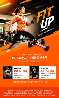 템플릿 건강 사람 운동 헬스 파일형식 헬스장 체육관 알림 세일 여자 다이어트 프로그램 운동기구 연습 PSD 이미지템플릿 의료성형뷰티