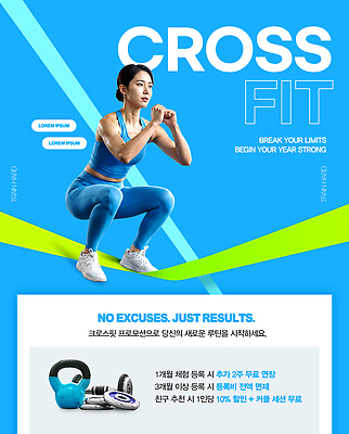 템플릿 건강 사람 운동 파일형식 운동자세 크로스핏 연습 여자 헬스 스쿼트 팔굽혀펴기 힘 새해 다이어트 PSD 이미지템플릿 의료성형뷰티