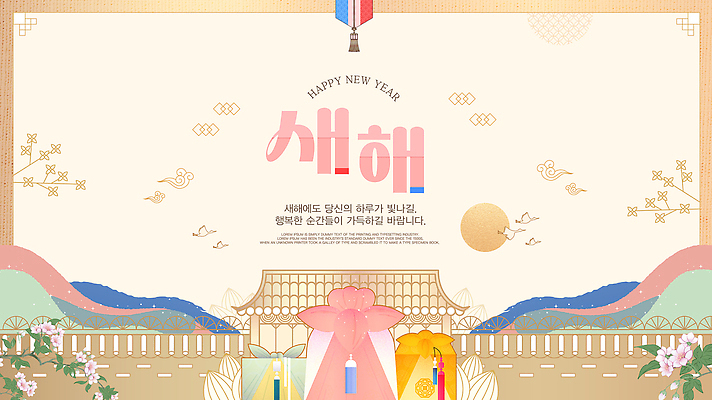 템플릿 명절 감정 아시아 관계 십이지신 말_동물 파일형식 벡터 2026년 설날 새해 가족 소원 전통 장식 행복 건강 기도 한국 모임 문화 축제 컬러 음식 이미지템플릿 AI파일 말띠 병오년 붉은말 카드