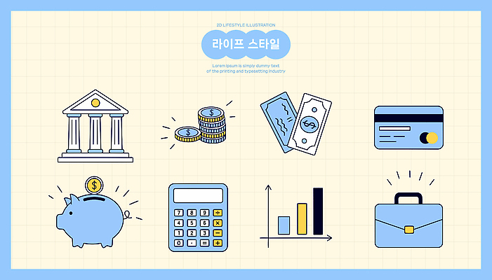 라이프스타일 디자인 산업 돈 일러스트 비즈니스 통계 그래프 그래픽 금융 경제 저금통 계산기 계획 보고서 투자 대출 소득 국내일러스트 AI파일 컨셉 문구용품 생활 장비 저축 재산 파일형식 벡터