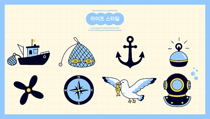 라이프스타일 디자인 바다 여행 일러스트 비행기 항해 어류 어업 안전 항구 탐험 도구 그물 아나운서 바람개비 비둘기 잠수복 부표 국내일러스트 AI파일 직업 옷 산업 배_교통 항공교통 교통시설 조류 대중교통 생활 수중동물 파일형식 벡터