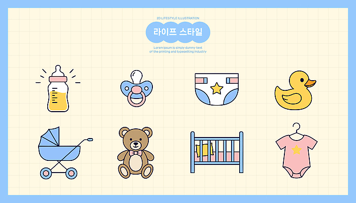 감정 가족 조류 사람 라이프 생활 아기용품 침대 물통 오브젝트 파일형식 벡터 육아 아기 물병 기저귀 장난감 오리 유모차 인형 아기침대 옷 어린이 부모 자녀 일상 행복 일러스트 국내일러스트 AI파일 라이프스타일