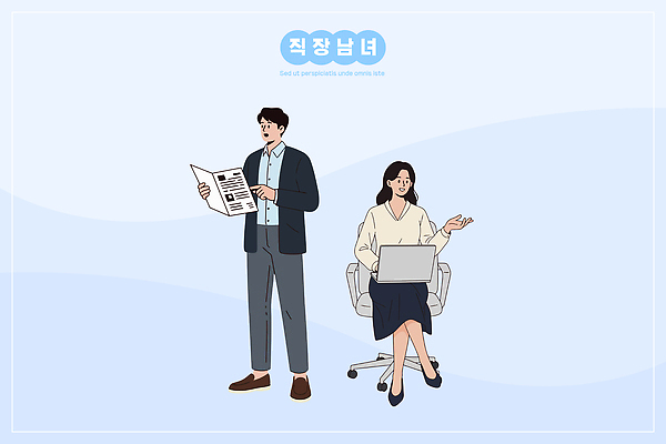 직업 라이프스타일 여자 남자 컨셉 회사 비즈니스 말하기 사람 전자제품 작업 직장인 역사 파일형식 벡터 직장 대화 사무실 문서 컴퓨터 업무 집중 회의 소통 환경 상대 고려 비즈니스라이프 협력 일러스트 국내일러스트 AI파일 비즈니스우먼 비즈니스맨