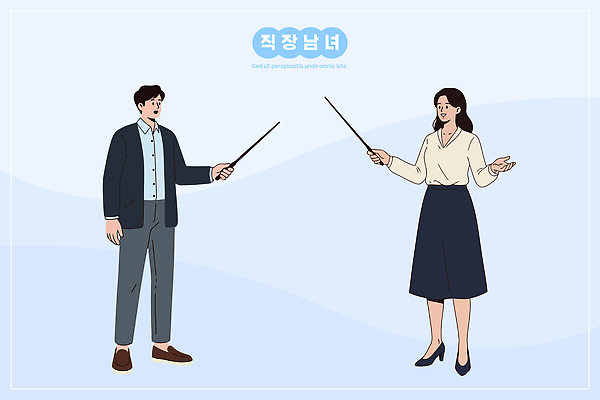 여자 교육 남자 일러스트 지팡이 커뮤니케이션 협력 직장 대화 설명 비즈니스라이프 사무실 자료 업무 직장인 비즈니스맨 비즈니스우먼 발표 질문 프레젠테이션 준비 국내일러스트 AI파일 직업 라이프스타일 회사 비즈니스 모션 말하기 사람 작업 파일형식 벡터