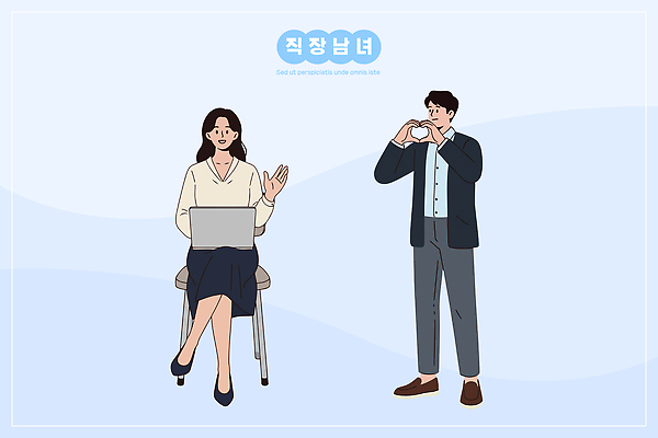 손 여자 남자 포즈 일러스트 회의 직장 대화 사람 비즈니스라이프 노트북 사무실 정보 하트 표현 직장인 비즈니스맨 비즈니스우먼 전문직 공유 소통 국내일러스트 AI파일 모양 직업 라이프스타일 컨셉 회사 비즈니스 말하기 신체부위 전자제품 파일형식 벡터