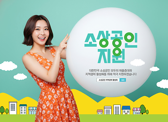 PSD 모델 편집이미지 여자 백그라운드 회사 모션 웃음 건물 정보 가리킴 도움 알림 지역 경영 지원 의료성형뷰티 소상공인 이미지편집 직업 건축물 컨셉 비즈니스 표정 사람 손짓 경제 상인 파일형식