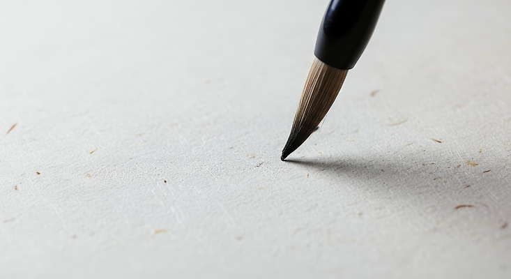 JPG 편집이미지 손 종이 예술 선 서예 창조 연필 도구 표현 기록 붓 작업 쓰는 스케치 먹 편집실사 AI포토 AI콘텐츠 한국전통 학용품 미술 신체부위 필기구 CG 파일형식