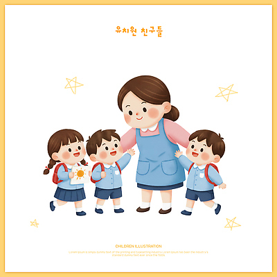 직업 잡화 교육 감정 컨셉 학교 관계 표정 사람 기관 파일형식 유치원 교사 교실 웃음 가방 친구 모션 만남 동화 어린이 그림 놀이 교육기관 사랑 학습 소통 PSD 일러스트 국내일러스트