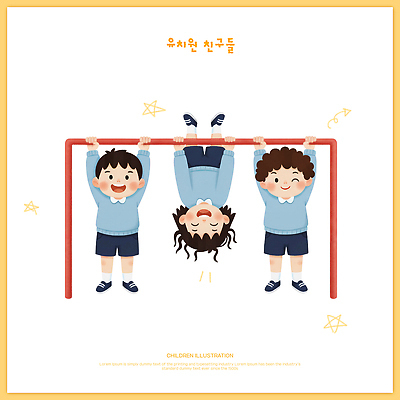 계절 교육 감정 관계 모션 놀이 표정 건강 사람 놀이기구 파일형식 어린이 그네 놀이터 친구 즐거움 놀기 유치원 매달리기 장난 웃음 운동 시소 하늘 여름 학교 컬러 PSD 일러스트 국내일러스트