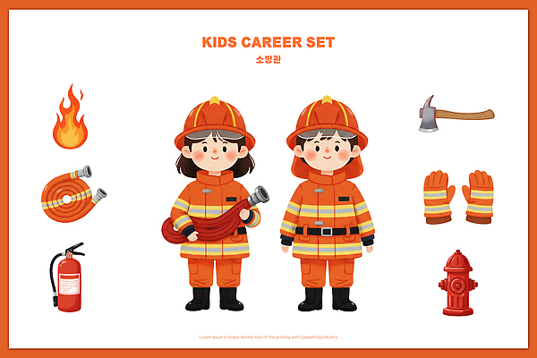 자연요소 잡화 옷 교육 자동차 사람 체험학습 안전장비 보호장비 구조원 소방 사건 파일형식 어린이 직업 소방관 호스 소화기 방호복 캐릭터 장비 소방차 소방서 안전 연습 놀이 소방교육 화재 헬멧 장갑 불 소화전 PSD 일러스트 국내일러스트 어린이직업체험