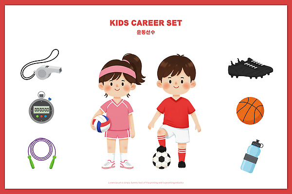 여자 남자 어린이 스포츠 신발 관계 건강 사람 운동복 운동 구기 체험학습 물통 체육 파일형식 체육복 소녀 소년 배구 축구 공 오브젝트 운동화 줄넘기 시계 물병 호루라기 배드민턴 농구 체육관 친구 PSD 일러스트 국내일러스트 어린이직업체험 운동선수