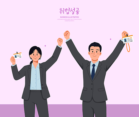 직업 손 여자 남자 일러스트 성공 협력 기념 직장 웃음 정장 기쁨 축하 작업 비즈니스맨 비즈니스우먼 목표 직원 승진 신분증 파트너십 국내일러스트 AI파일 옷 감정 컨셉 회사 비즈니스 표정 사람 신체부위 직장인 증명서 파일형식 벡터