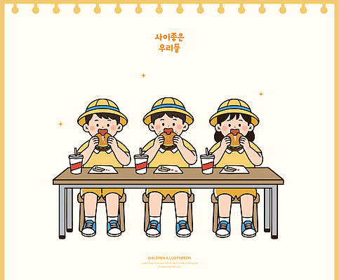 교육 감정 어린이 음식 컬러 가구 관계 패스트푸드 말하기 사람 야간 파일형식 벡터 햄버거 음료 탁자 디저트 점심 저녁 즐거움 식사 친구 놀이 간편조리식품 캐릭터 파란색 노란색 대화 AI파일 일러스트 국내일러스트 유치원생 유치원