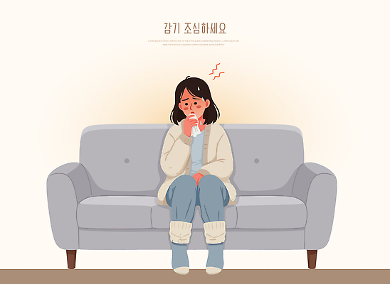 나무 여자 감정 포즈 겨울 일러스트 모션 실내 건강 앉기 취미 일상 치료 소파 방 감기 먹기 불안 방안 증상 국내일러스트 AI파일 식물 계절 의자 의학 사람 내부 라이프 질병 파일형식 벡터