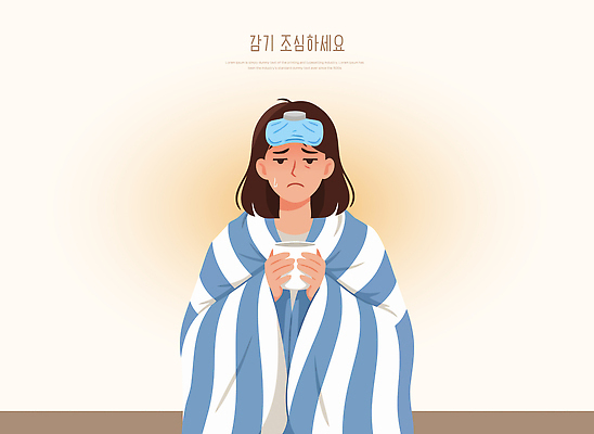 계절 여자 감정 음료 어린이 컨셉 의학 가족 건물 감각 질병 파일형식 벡터 소녀 담요 따뜻한음료 불편함 표정 겨울 주택 치료 건강 휴식 회복 온기 고통 소원 부모 간호 따뜻함 일러스트 국내일러스트 AI파일 감기