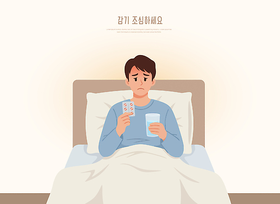 자연요소 감정 가구 컨셉 의학 사람 의료진 질병 파일형식 벡터 남자 병상 약 물 걱정 불안 치료 건강 고통 방 침대 처방전 의사 증상 회복 식사 병원 상담 스트레스 휴식 일러스트 국내일러스트 AI파일 감기