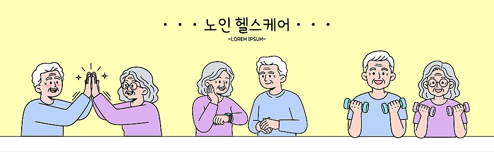 노년 일러스트 모션 커뮤니케이션 근육 건강 대화 웃음 학습 운동 운동기구 그룹 몸무게 체육 즐거움 노인복지 참여 프로그램 국내일러스트 AI파일 교육 감정 표정 말하기 성인 헬스 복지 파일형식 벡터