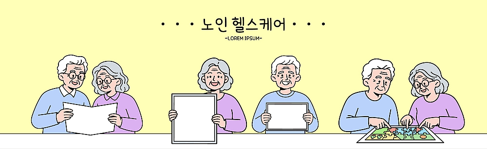 손 노년 종이 일러스트 관계 모션 놀이 웃음 치료 친구 건강관리 모임 도구 집중 지원 참여 프로그램 국내일러스트 AI파일 컨셉 의학 표정 건강 관리 성인 신체부위 파일형식 벡터