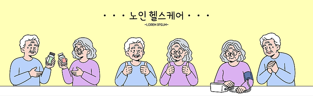 웰빙 노년 일러스트 의학 모션 건강 병원 생활 약 건강관리 장비 정보 상품 체크표시 상담 예방 건강식 혈압 노화 국내일러스트 AI파일 음식 컨셉 관리 성인 확인 파일형식 벡터