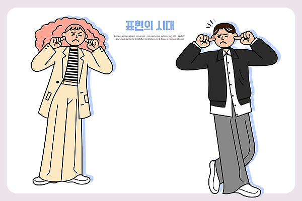 손 여자 남자 감정 일러스트 거리 스트레스 표정 대화 사람 일상 고통 수비 신문 귀 소음 의사소통 해소 MZ세대 국내일러스트 AI파일 컨셉 모션 말하기 라이프 신체부위 간행물 소리 뉴스 세대 파일형식 벡터