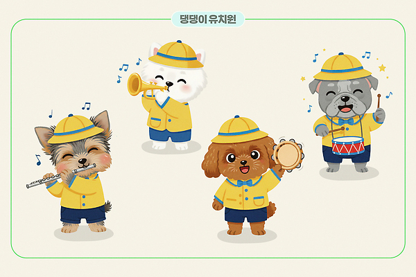 옷 계절 감정 악기 음악 컬러 컨셉 관계 문화예술 관악기 반려동물 공연 악단 개 테리어 금관악기 파일형식 동물 연주 플루트 트럼펫 타악기 강아지 귀여움 여름 노란색 즐거움 캐릭터 협력 친구 음악회 오케스트라 PSD 일러스트 국내일러스트 푸들 요크셔테리어 불독 말티즈 유치원복 애견유치원
