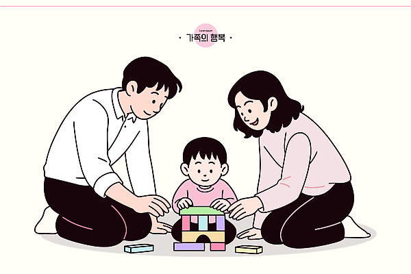 교육 행복 어린이 분홍색 일러스트 가족 모션 놀이 엄마 바닥 함께함 웃음 앉기 성인 쌓기 블록 육아 아기 시간 센터 아빠 즐거움 조립 도미노 상호작용 국내일러스트 AI파일 감정 컬러 컨셉 관계 표정 사람 파일형식 벡터