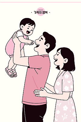 행복 어린이 분홍색 일러스트 가족 관계 포옹 놀이 엄마 사랑 웃음 부모 기쁨 육아 아기 아빠 추억 연결 소중 즐거움 교감 순간 국내일러스트 AI파일 감정 컬러 컨셉 안기 표정 사람 파일형식 벡터