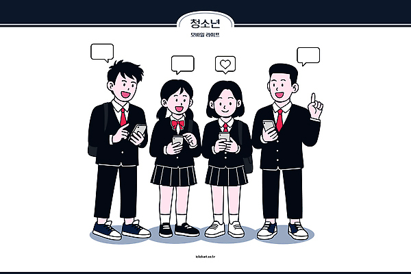 학생 라이프스타일 여자 교육 남자 감정 컨셉 관계 말하기 사람 핸드폰 스마트기기 파일형식 벡터 청소년 스마트폰 소통 표정 대화 친구 학교 그룹 남학생 여학생 캐릭터 디지털 기술 소셜미디어 연락 문자 즐거움 일러스트 국내일러스트 AI파일 스마트라이프 모바일