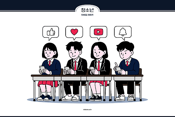 라이프스타일 기호 교육 감정 컨셉 학교 관계 말하기 사람 핸드폰 스마트기기 파일형식 벡터 청소년 스마트폰 소통 교실 친구 스크린 느낌표 좋음 사랑 알림 그룹 모션 기술 대화 청춘 일러스트 국내일러스트 AI파일 스마트라이프 모바일