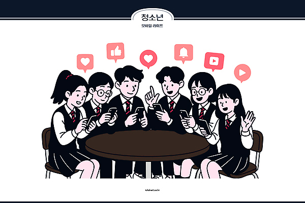 도형 라이프스타일 교육 감정 가구 컨셉 관계 사람 핸드폰 스마트기기 파일형식 벡터 청소년 스마트폰 소통 탁자 친구 문화 스크린 즐거움 모션 원형 언론 반응 그룹 학습 패션 스타일 이미지 표현 기술 일러스트 국내일러스트 AI파일 스마트라이프 모바일