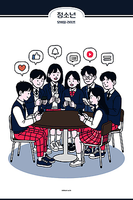 학생 여학생 남학생 포즈 일러스트 교실 모션 청소년 탁자 모바일 스마트라이프 대화 친구 스마트폰 학습 모임 정보 그룹 어플리케이션 소통 관심 국내일러스트 AI파일 라이프스타일 여자 교육 남자 가구 컨셉 학교 관계 말하기 사람 핸드폰 스마트기기 파일형식 벡터