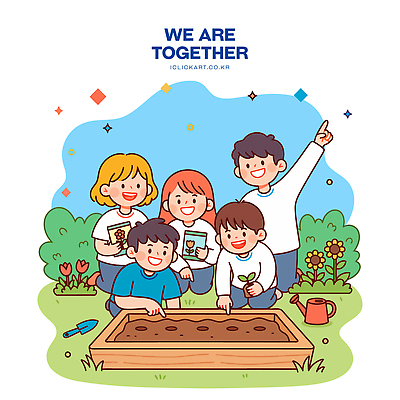 식물 손 꽃 화분 어린이 일러스트 모션 자연 놀이 함께함 씨앗 소녀 소년 친구 환경 정원 도구 즐거움 물주기 국내일러스트 AI파일 여자 남자 감정 컨셉 관계 사람 신체부위 생태계 파일형식 벡터