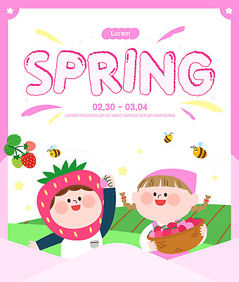 템플릿 꽃 과일 모션 자연 딸기 웃음 친구 상자 농장 축제 봄 놀이터 봄축제 이미지템플릿 AI파일 식물 계절 농업 관계 놀이 표정 생태계 파일형식 벡터