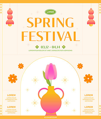 템플릿 디자인 꽃 문화 컬러 기념 이벤트 장식 인테리어 꽃병 축제 봄 공간 날짜 알림 공동체 봄축제 이미지템플릿 AI파일 식물 계절 파일형식 벡터