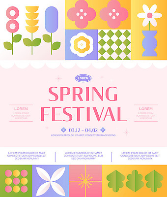 도형 템플릿 디자인 꽃 포스터 예술 컬러 이벤트 그래픽 축제 봄 만들기 기획 봄축제 이미지템플릿 AI파일 식물 계절 모션 파일형식 벡터