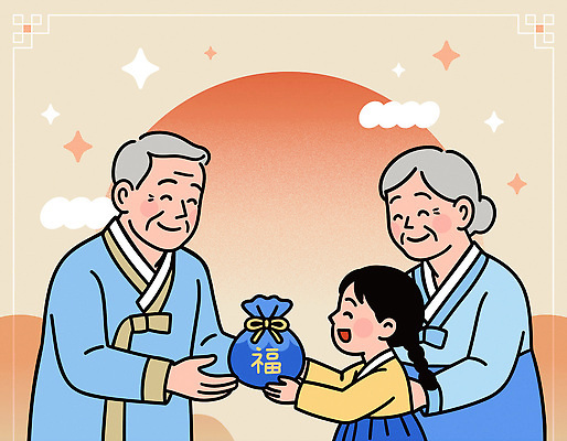 전통 옷 기념일 할아버지 행복 문화 할머니 어린이 일러스트 가족 새해 복주머니 한국 사랑 웃음 이벤트 설날 기쁨 축복 한복 손주 전달 조부모 국내일러스트 유산 AI파일 한국전통 여자 명절 노년 남자 감정 아시아 컨셉 관계 전통소품 표정 사람 전통의상 파일형식 벡터