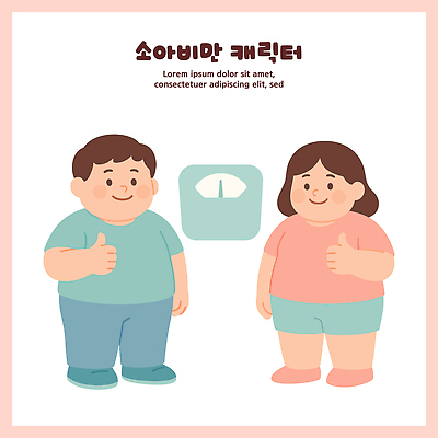 손 감정 컨셉 관계 표정 건강 이벤트 라이프 질병 파일형식 벡터 체중계 사람 기쁨 웃음 손가락 다이어트 친구 가족 기념일 일상 운동 목표 행복 표현 결과 신체 몸무게 긍정 일러스트 국내일러스트 AI파일 소아비만