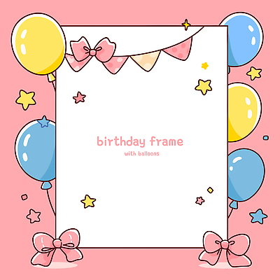디자인 기념일 별 리본 분홍색 일러스트 아이디어 프레임 이벤트 장식 파란색 노란색 파티 기쁨 모임 축하 생일 추억 즐거움 풍선 테마 국내일러스트 AI파일 자연요소 감정 컬러 컨셉 파일형식 벡터