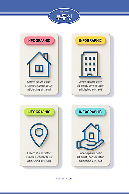 PSD 편집이미지 디자인 표시 부동산 아파트 주택 그래픽 자료 인포그래픽 설계도 정보 위치 이미지편집 건설업 건물 재산 파일형식