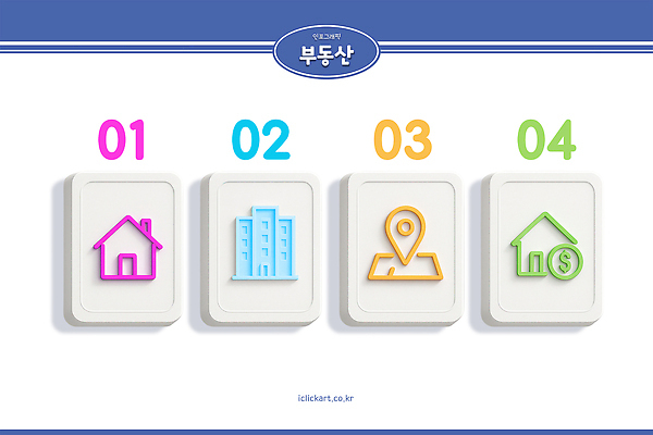 PSD 편집이미지 디자인 돈 부동산 주택 건물 생활 그래픽 장식 인포그래픽 거래 정보 도시 투자 위치 이미지편집 건축물 비즈니스 재산 파일형식