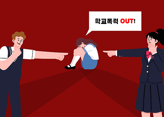 학생 여학생 교육 감정 남학생 일러스트 손가락 관계 이야기 대화 가리킴 표현 그림 문제 해결 반응 발생 학교폭력 국내일러스트 AI파일 손 여자 남자 말하기 손짓 폭력 파일형식 벡터