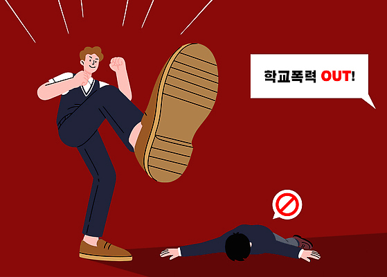 컨셉 말하기 사람 폭력 사회이슈 복지 파일형식 벡터 학교폭력 캠페인 교육 예방 청소년 메시지 상징 모션 문제해결 도움 지원 사회복지 안전 대화 변화 일러스트 국내일러스트 AI파일