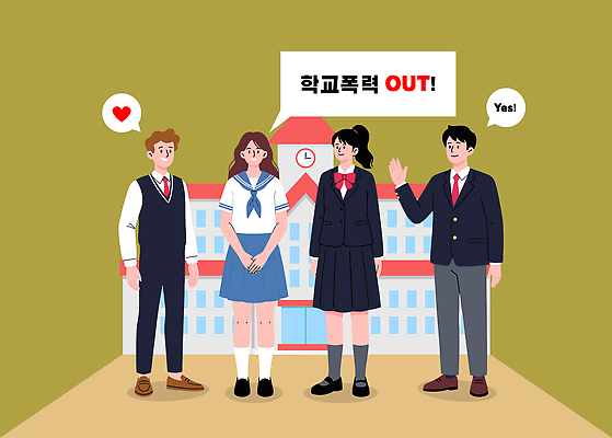 교육 컨셉 문 폭력 사회이슈 파일형식 벡터 학교 캠페인 학생 모션 정문 이야기 만남 의견 표어 이미지 소통 문제 해결 함께함 연대 일러스트 국내일러스트 AI파일 학교폭력