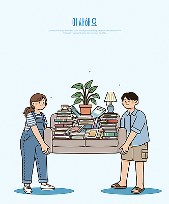 식물 여자 남자 가구 이동 거실 일러스트 모션 협력 조명 대화 일상 장식 책 친구 소파 공간 작업 도움 이사 계획 배열 국내일러스트 AI파일 생활용품 컨셉 의자 관계 말하기 사람 라이프 파일형식 벡터