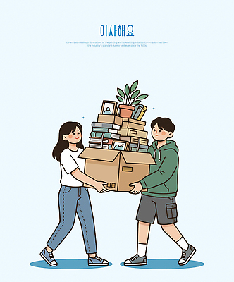 식물 손 가구 이동 일러스트 가족 모션 표시 사람 책 친구 상자 공간 방 이사 큼 오브젝트 국내일러스트 AI파일 생활용품 컨셉 관계 신체부위 크기 파일형식 벡터