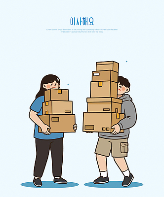 여자 남자 산업 이동 일러스트 협력 사람 일상 상자 힘 운송업 작업 운반 이사 오브젝트 저장 물류 정의 국내일러스트 AI파일 컨셉 라이프 파일형식 벡터