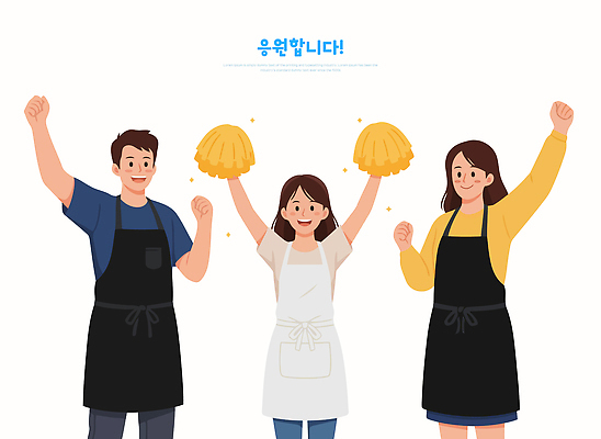 손 행복 감정 프로포즈 일러스트 가정 가족 응원 모션 협력 요리 사람 친구 파티 주방 즐거움 흥분 열정 순간 국내일러스트 AI파일 관계 이벤트 신체부위 파일형식 벡터