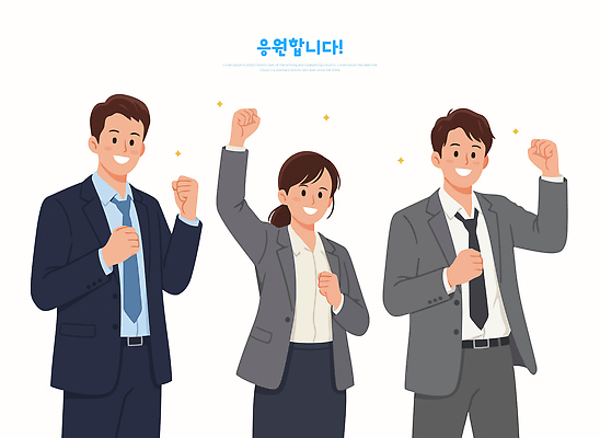 손 기념일 백그라운드 일러스트 응원 모션 성공 협력 기념 함께함 표정 사람 정장 여러명 주먹 기쁨 축하 우승 그룹 메시지 장면 국내일러스트 AI파일 옷 감정 다수 컨셉 이벤트 신체부위 최고 파일형식 벡터