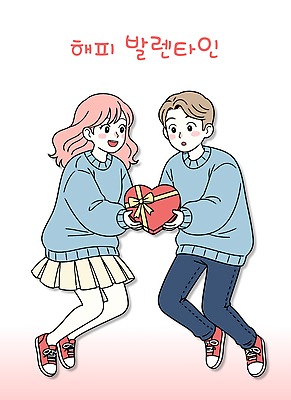 커플 기념일 크리스마스 일러스트 한국 따뜻함 발렌타인데이 선물 사랑 두명 친구 기쁨 만남 하트 축하 날짜 스웨터 요일 국내일러스트 AI파일 모양 감정 아시아 컨셉 상의 관계 데이이벤트 사람 이벤트 파일형식 벡터