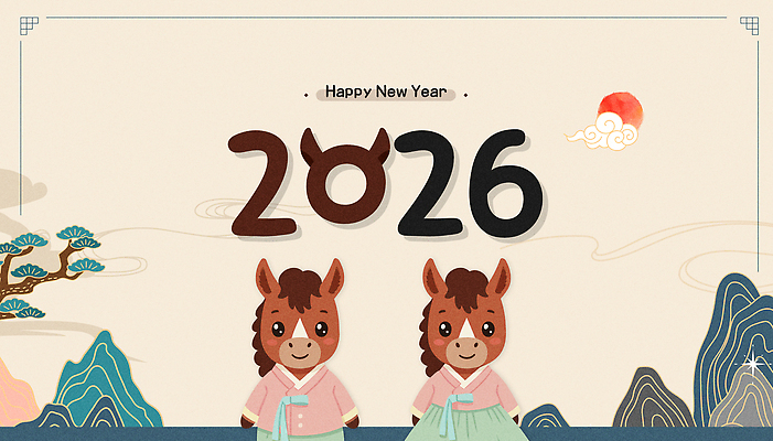 캐릭터 전통 디자인 기념일 문화 백그라운드 일러스트 가족 새해 기념 아이디어 한국 이벤트 친구 축하 말_동물 한복 그림 말띠 2026년 국내일러스트 병오년 AI파일 한국전통 아시아 컨셉 포유류 관계 십이지신 전통의상 연도 파일형식 벡터